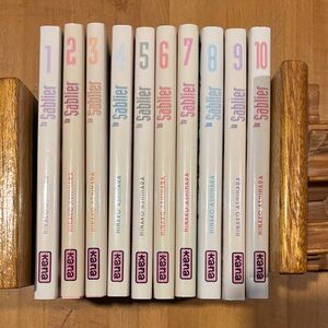 Banana Fish Manga Volumes 1-10